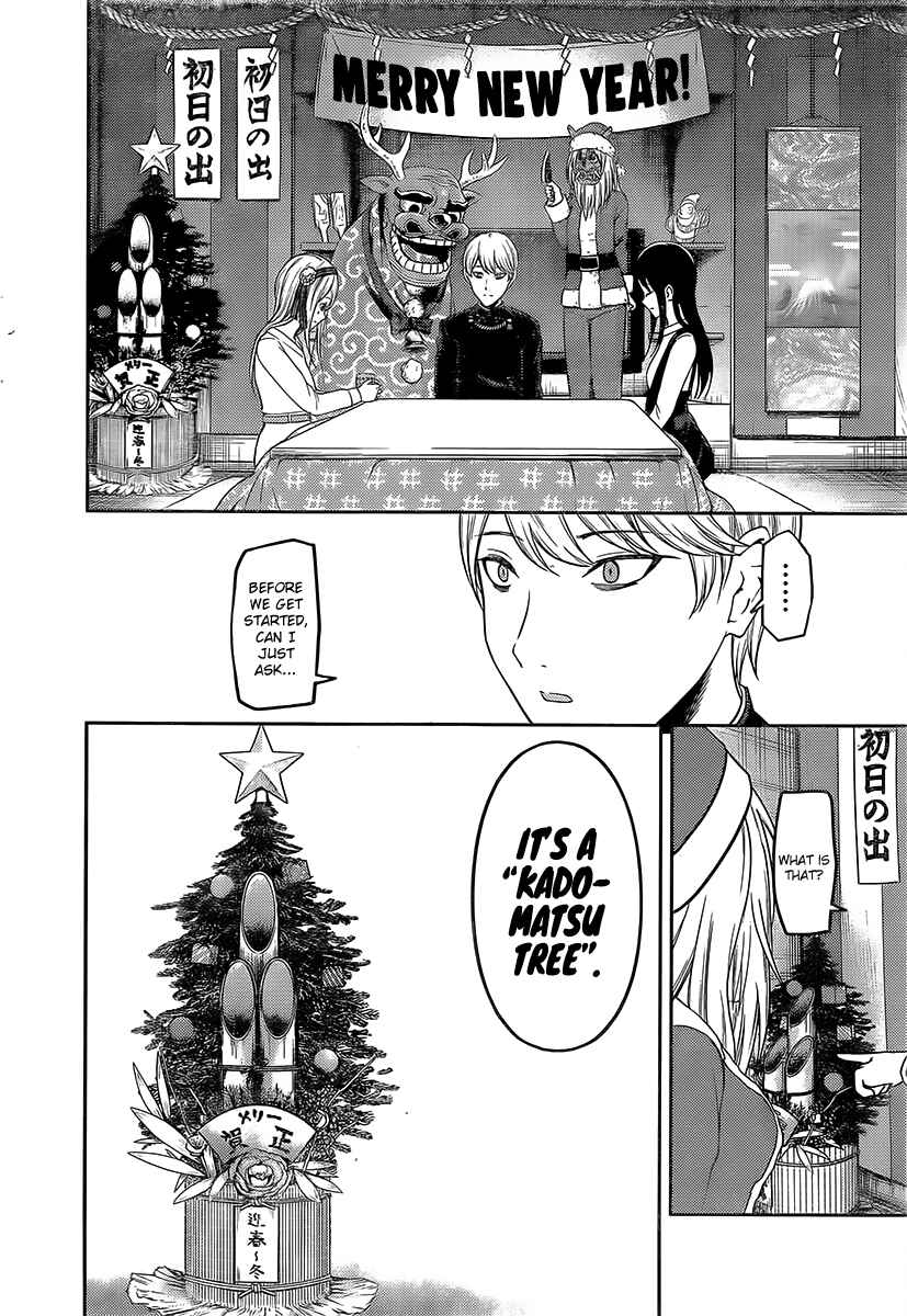 Chapter 149 - Page 3