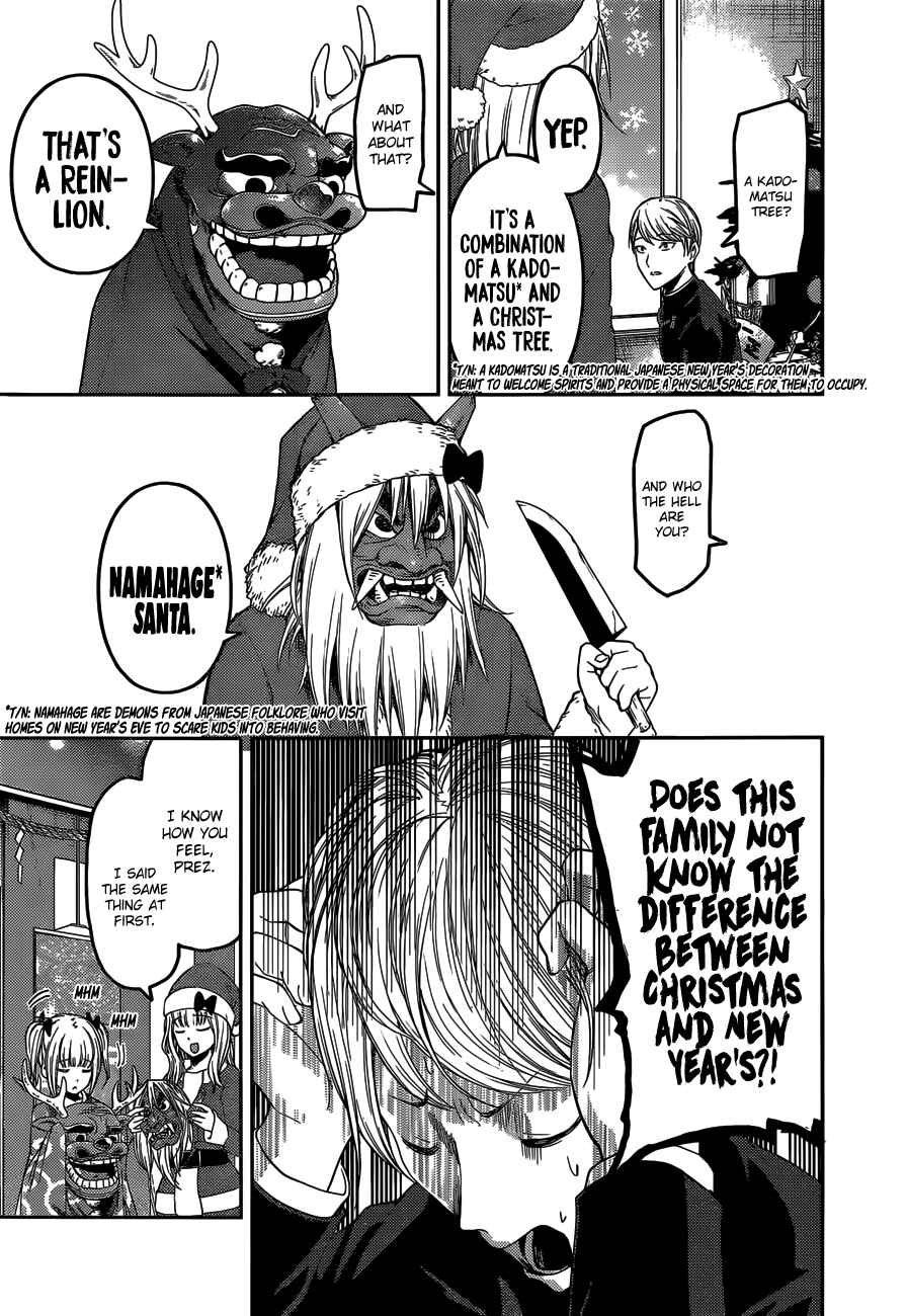 Chapter 149 - Page 4