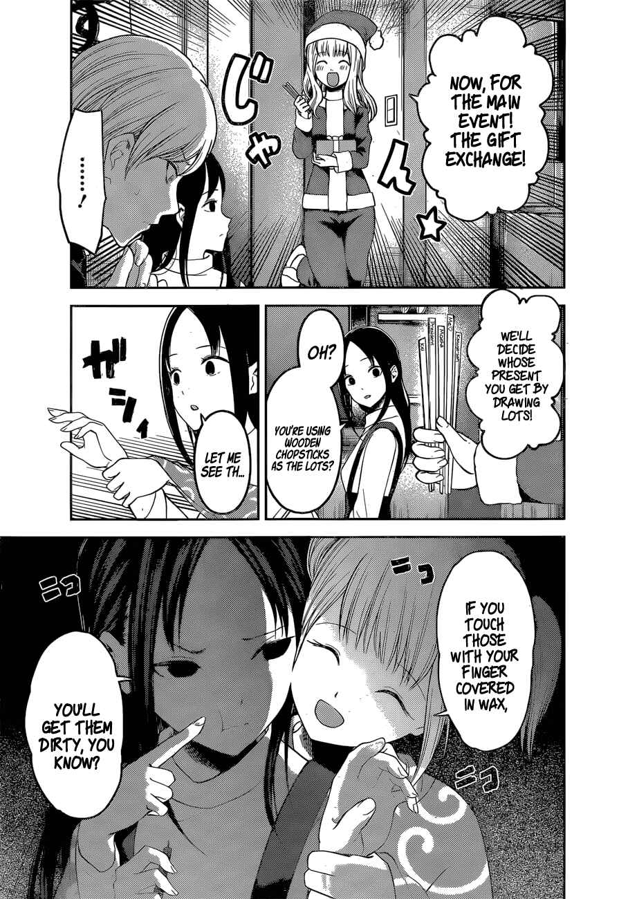 Chapter 149 - Page 8
