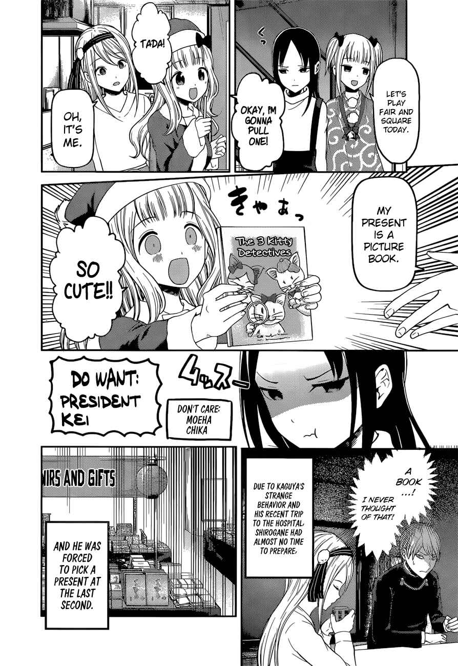 Chapter 149 - Page 9