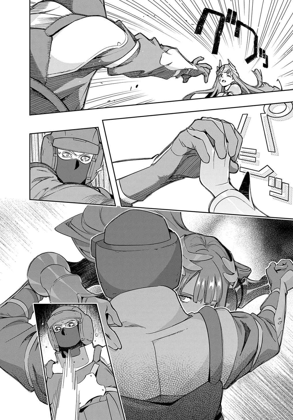 Chapter 46.1 - Page 14