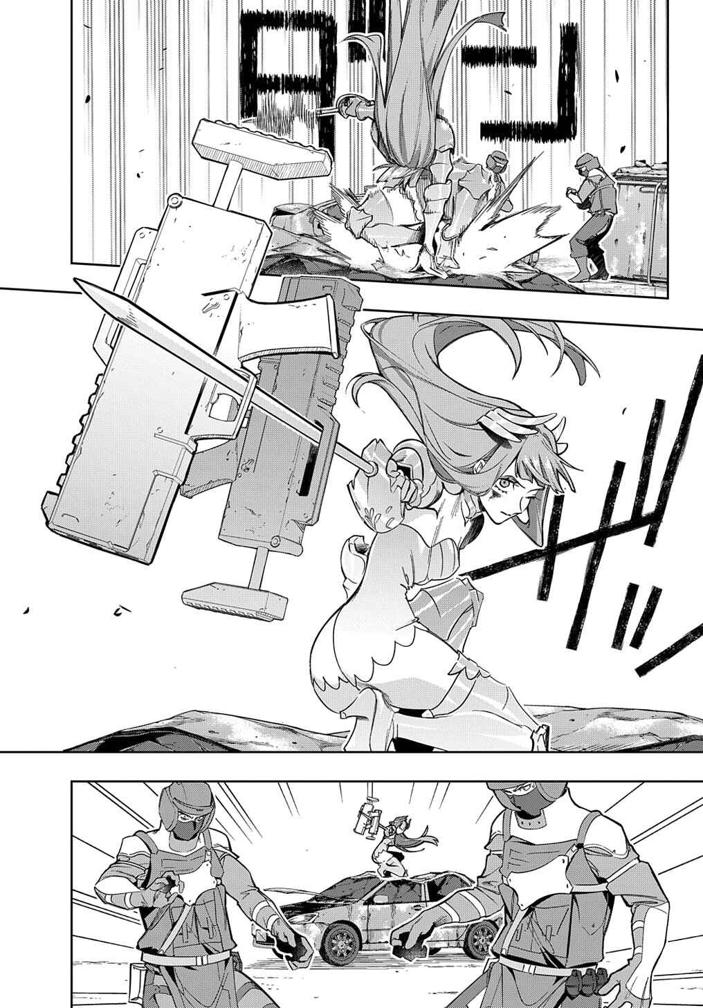 Chapter 46.1 - Page 8