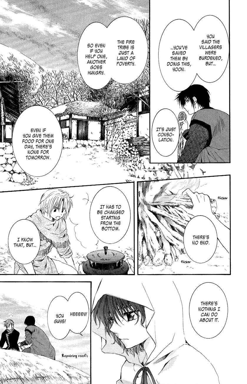 Chapter 48 - Page 14