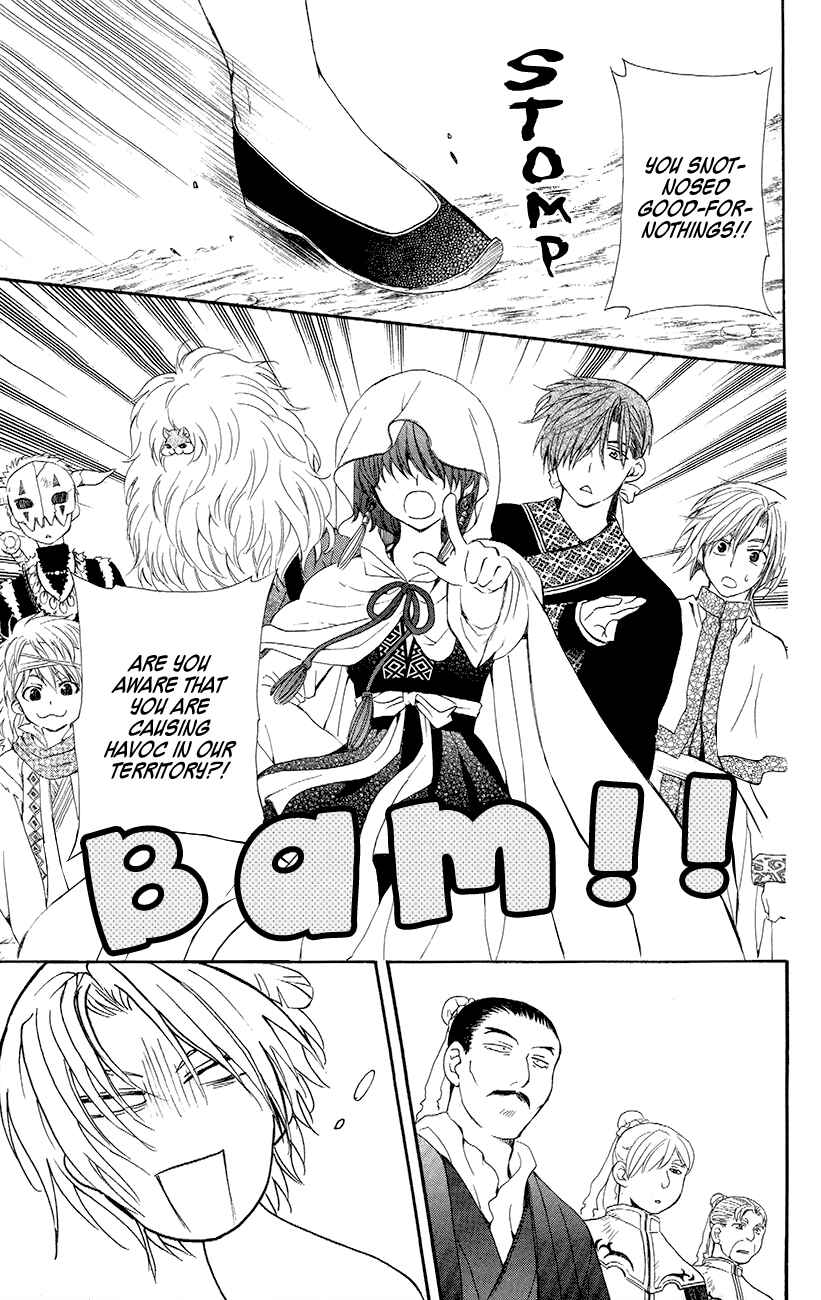 Chapter 48 - Page 28