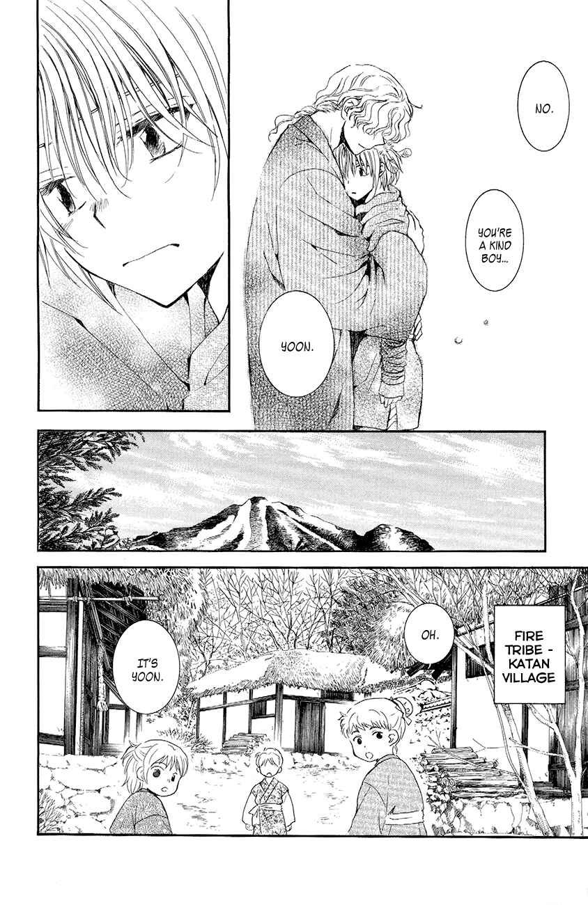 Chapter 48 - Page 7