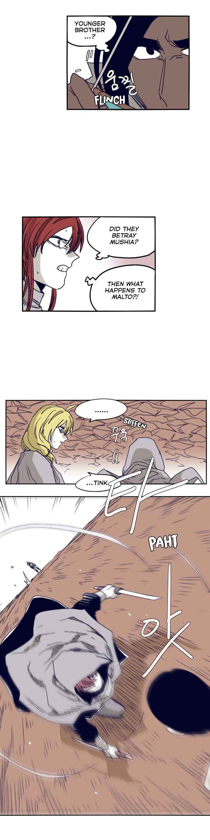 Chapter 97 - Page 6