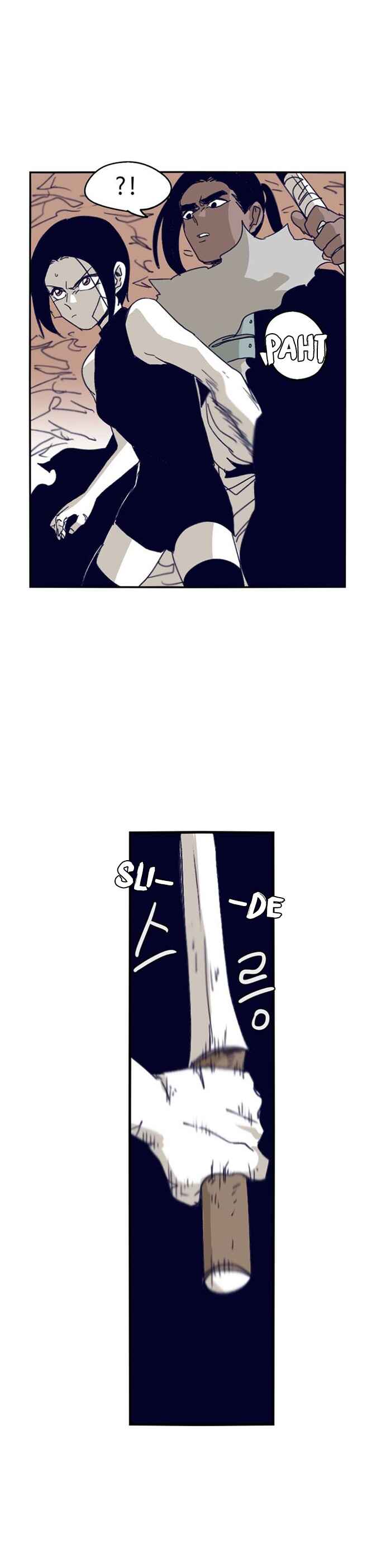 Chapter 97 - Page 8