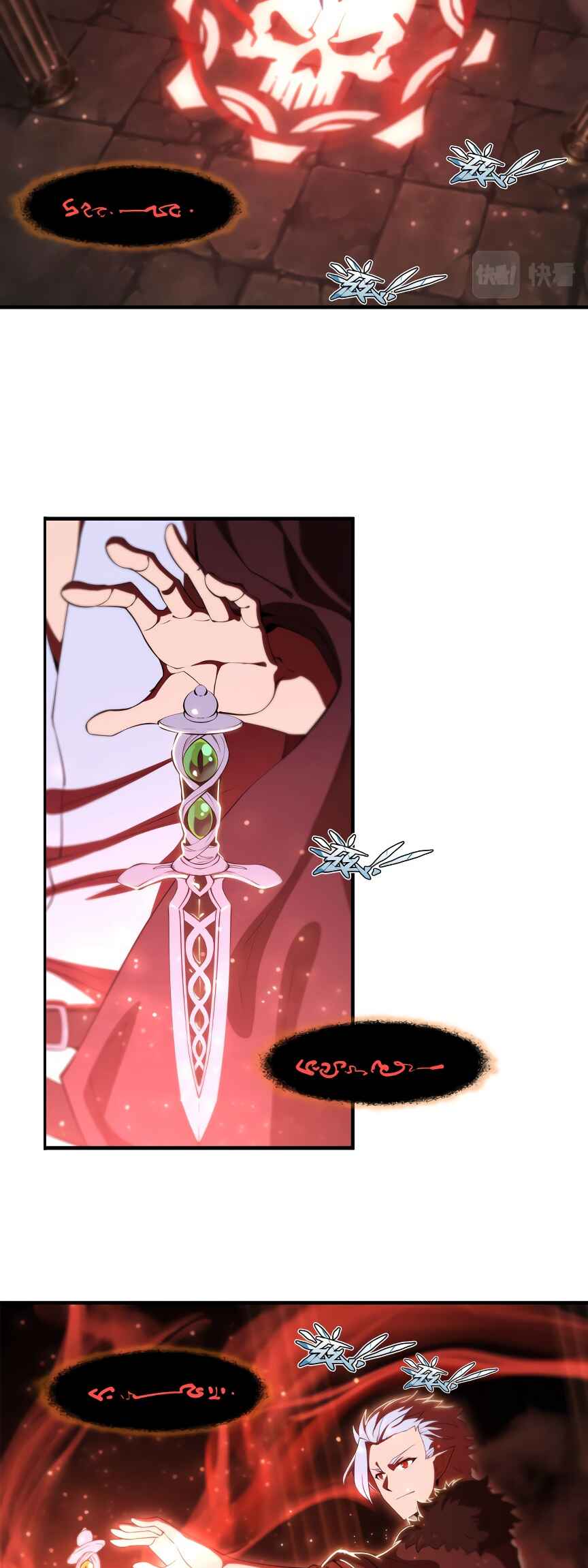 Chapter 262 - Page 12