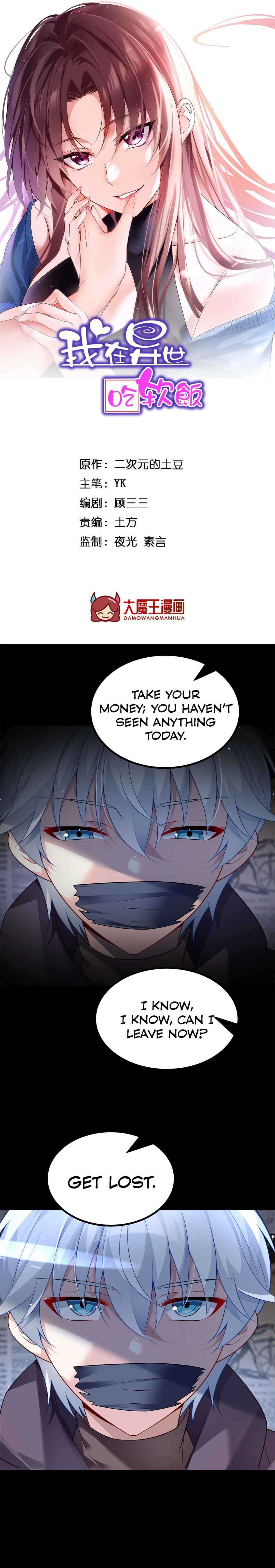 Chapter 96 - Page 2