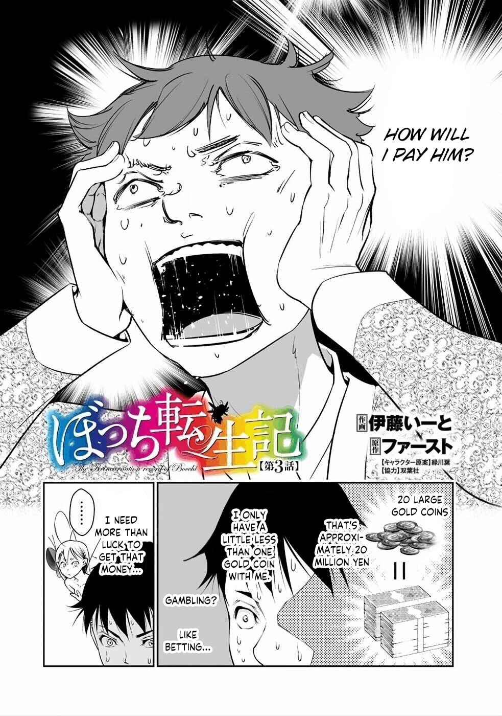 Chapter 3 - Page 3
