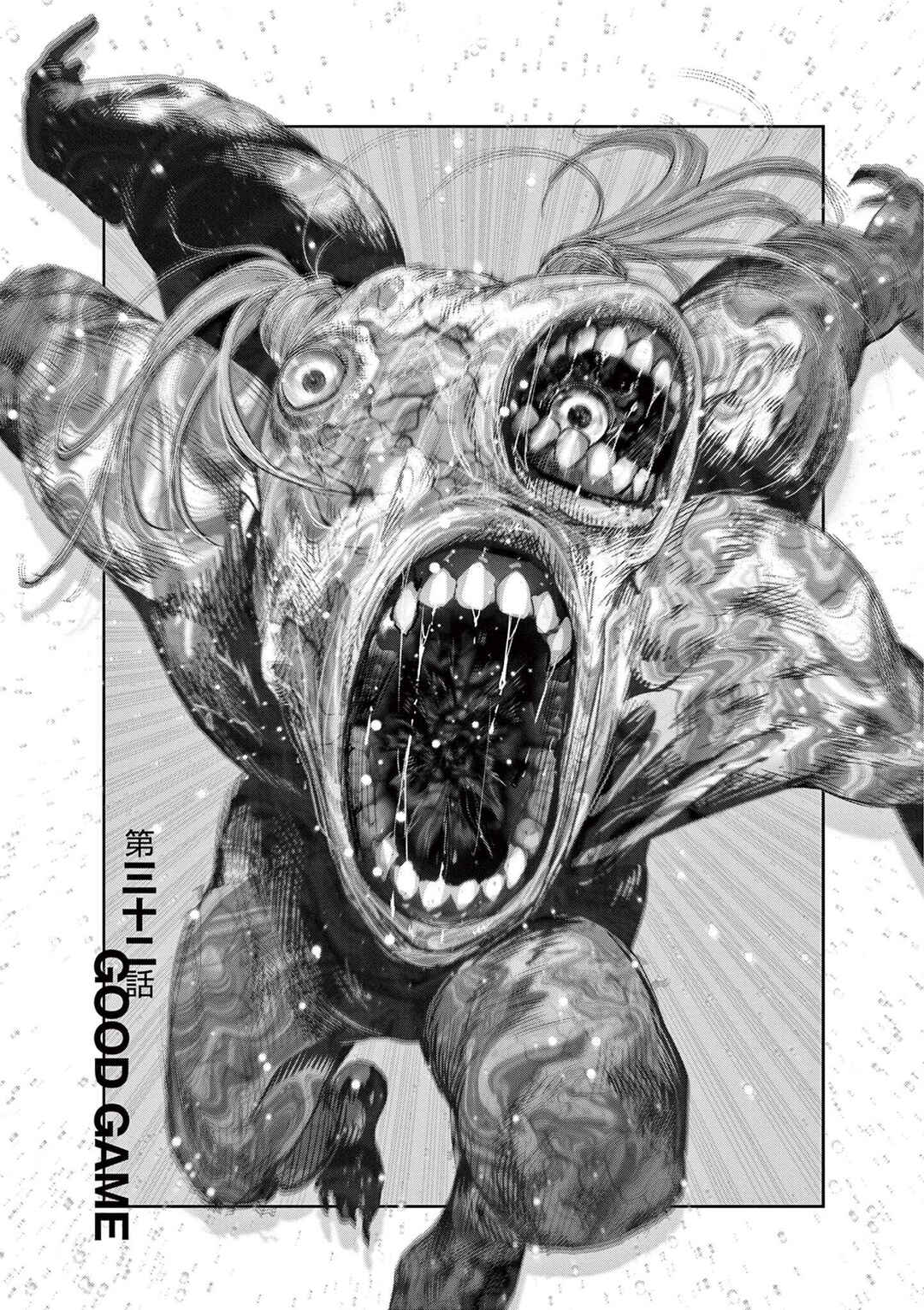 Chapter 32 - Page 1