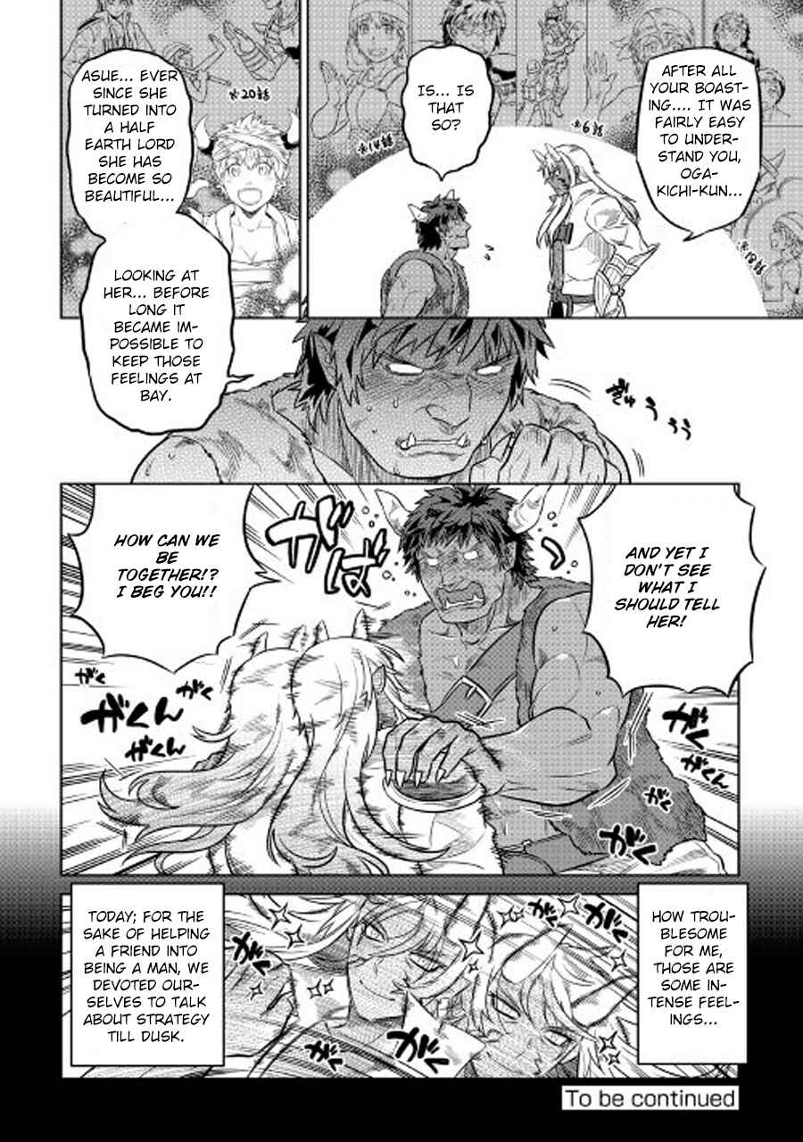 Chapter 26 - Page 17