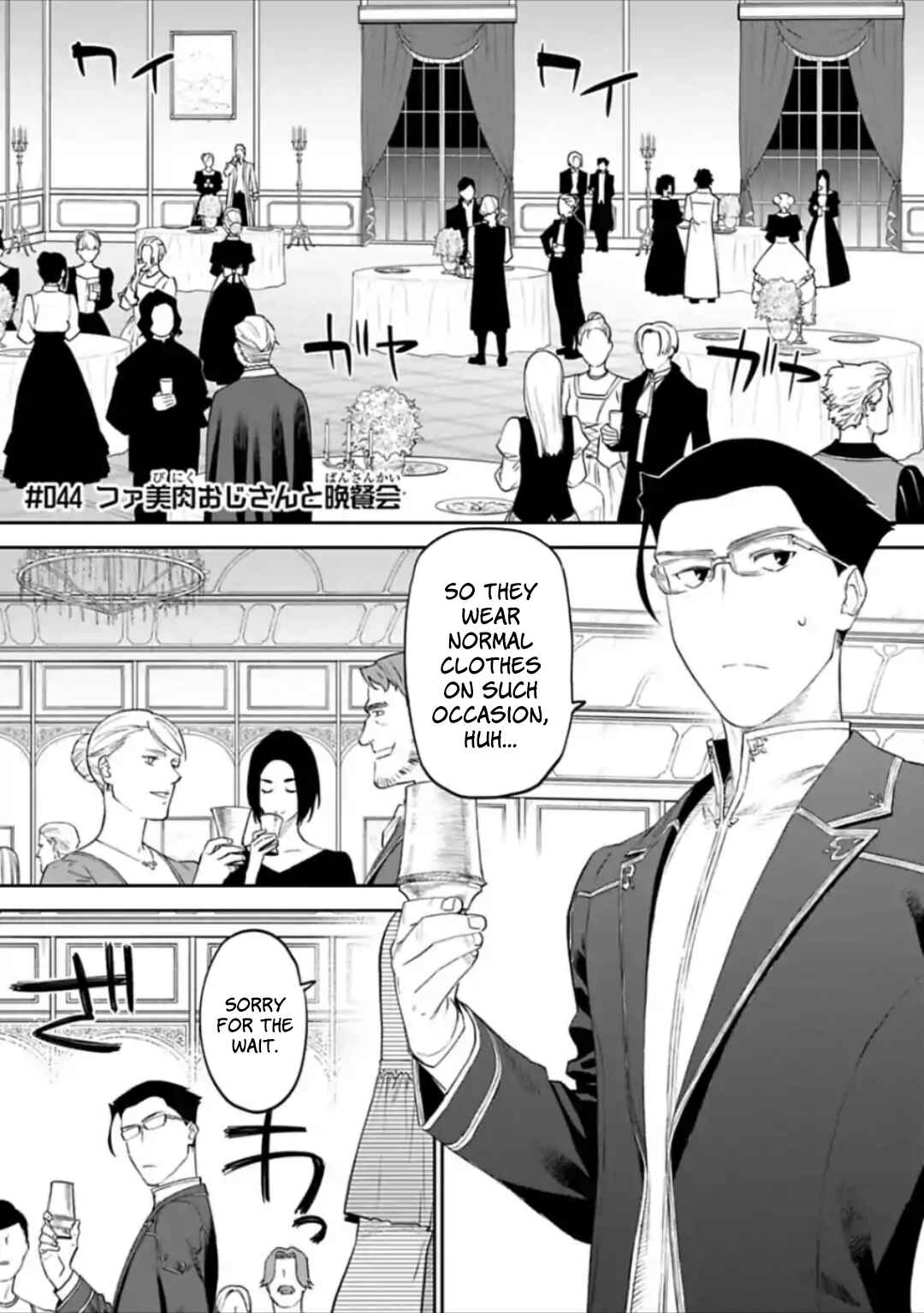Chapter 44 - Page 1
