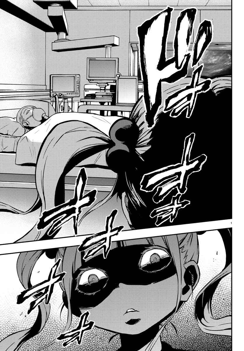 Chapter 14 - Page 1