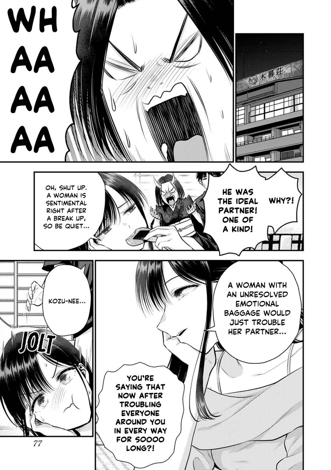 Chapter 109 - Page 15