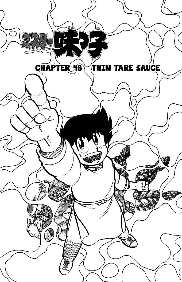 Chapter 48 - Page 1
