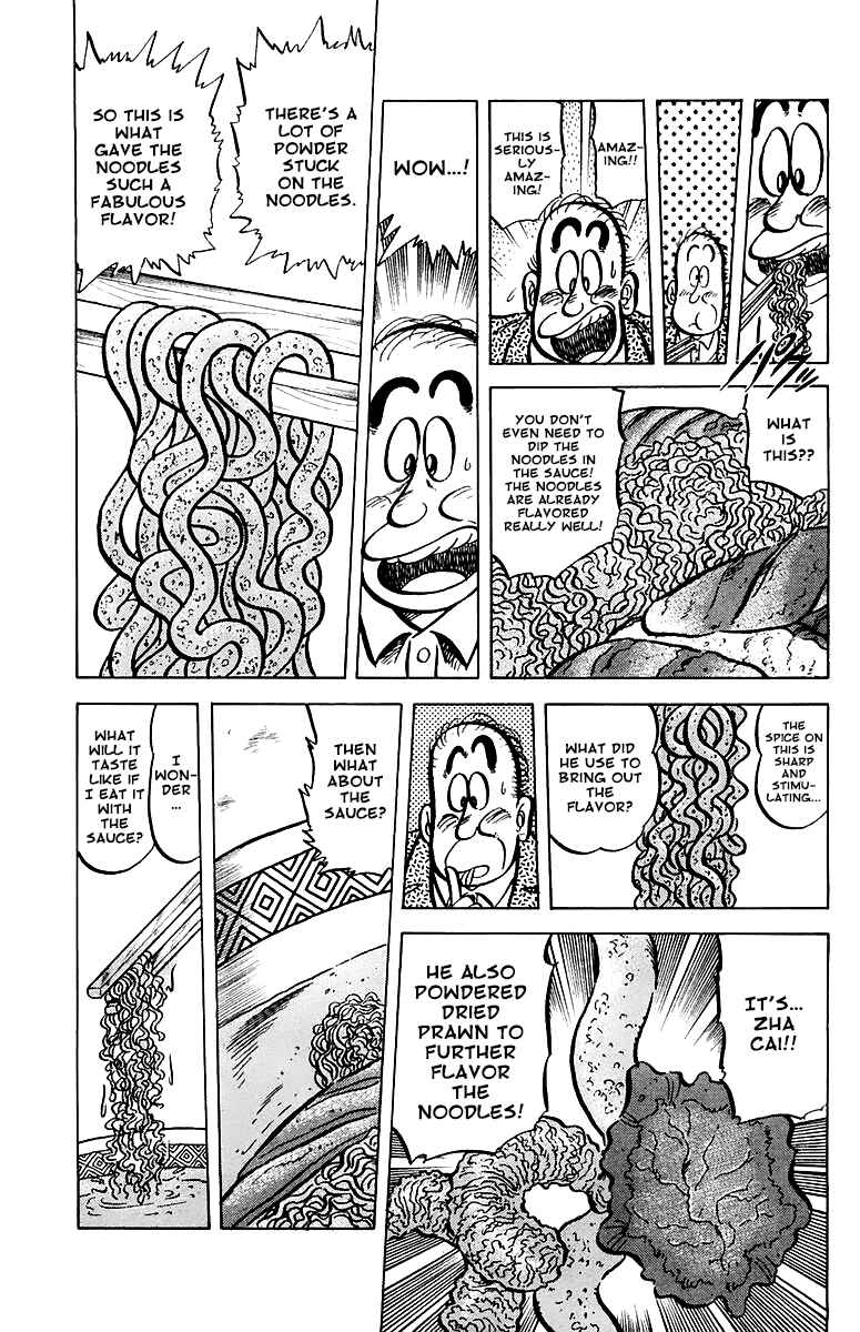 Chapter 48 - Page 13