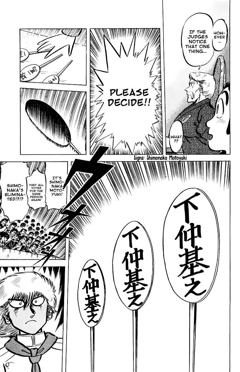Chapter 48 - Page 17