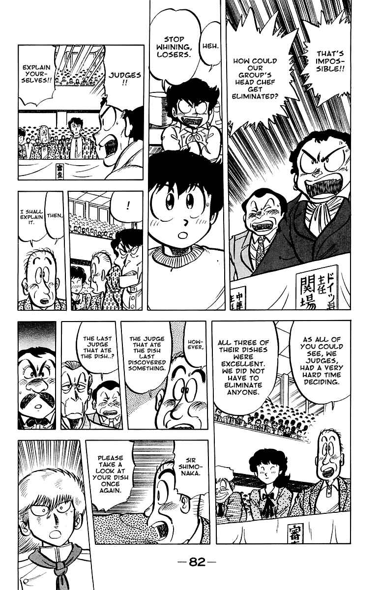 Chapter 48 - Page 18