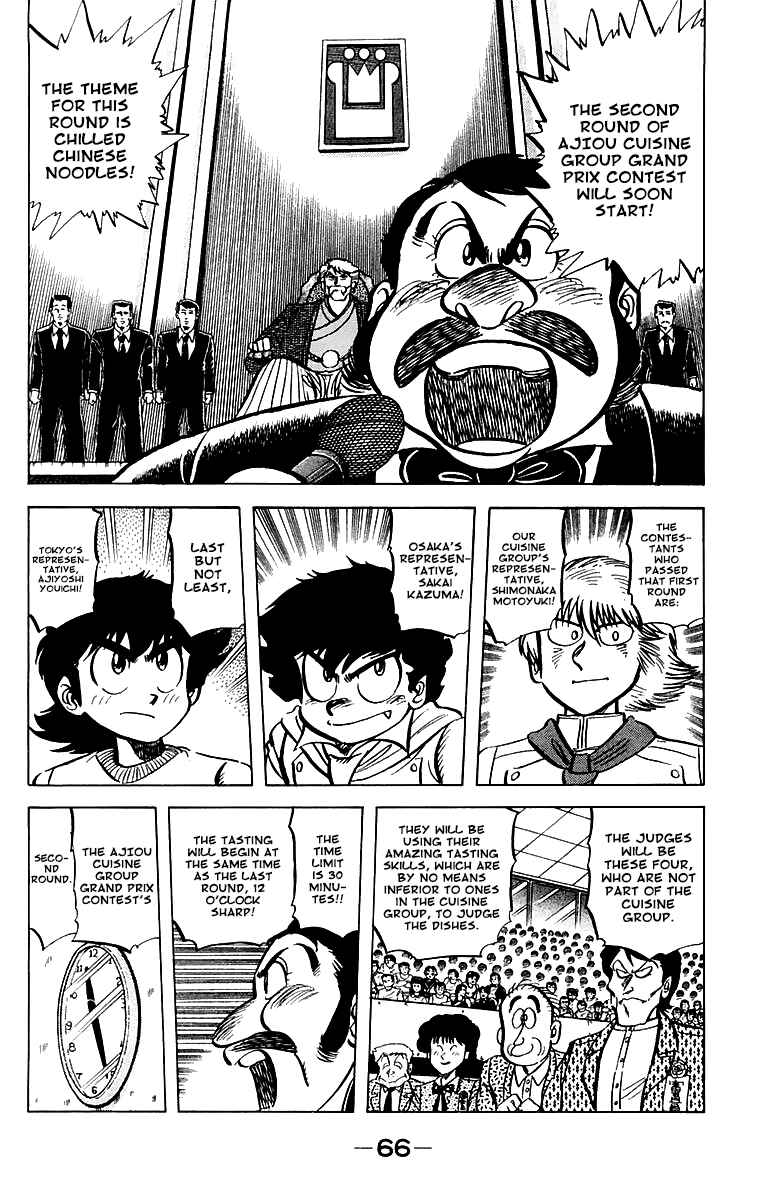 Chapter 48 - Page 2