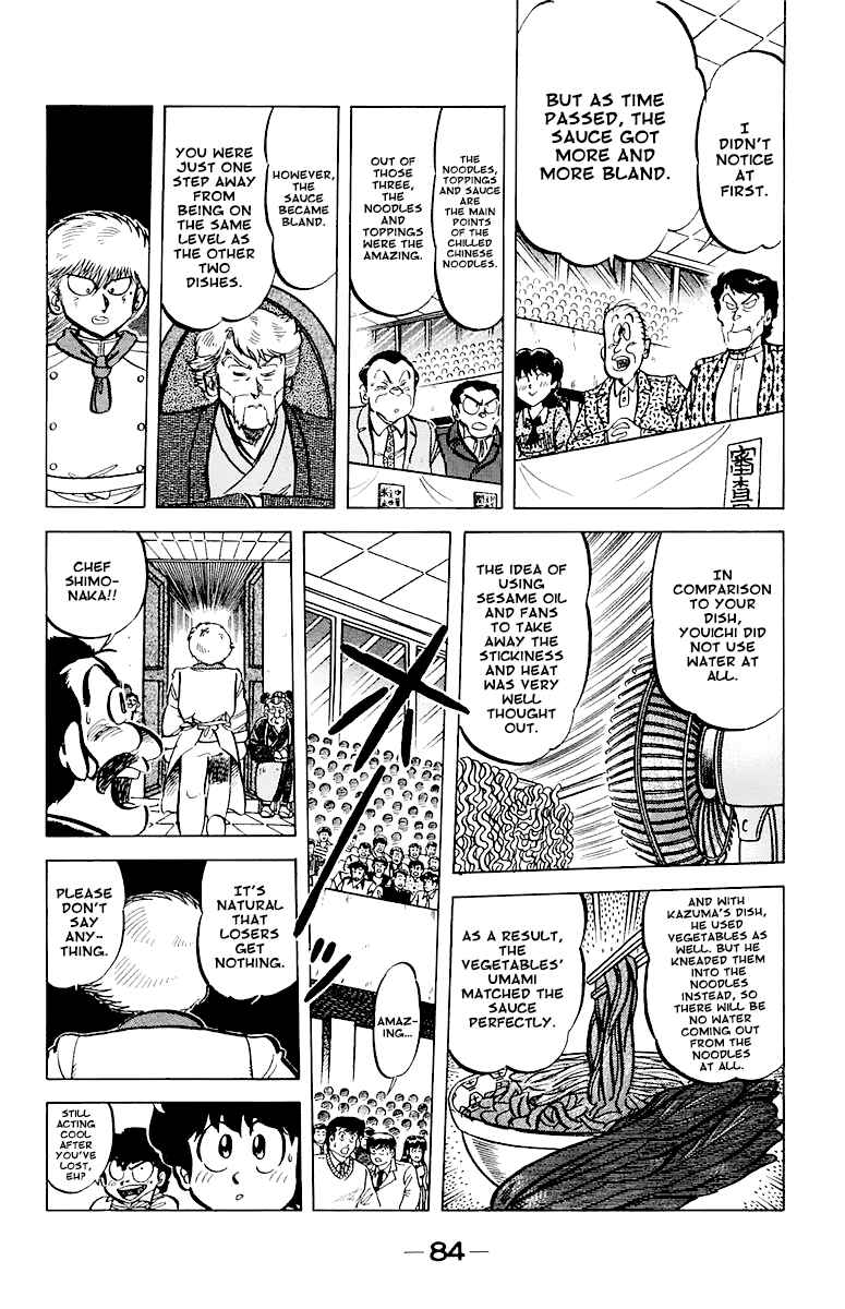 Chapter 48 - Page 20