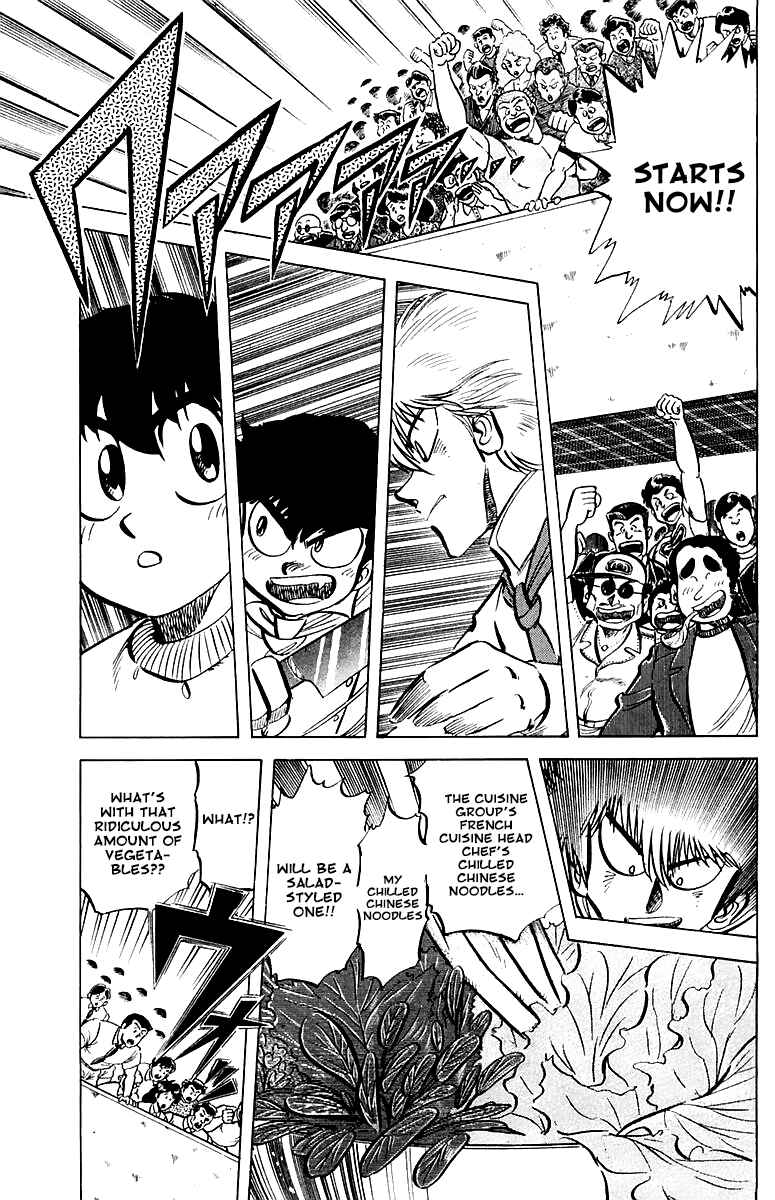Chapter 48 - Page 3