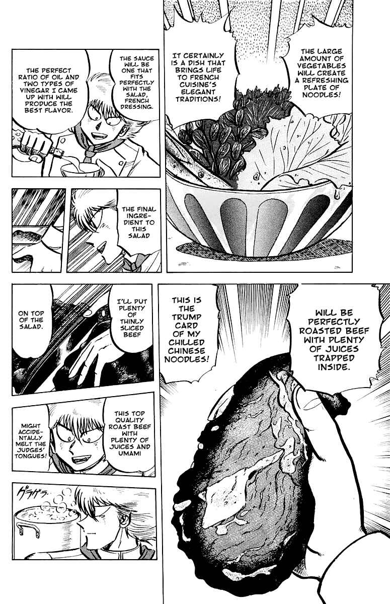 Chapter 48 - Page 4
