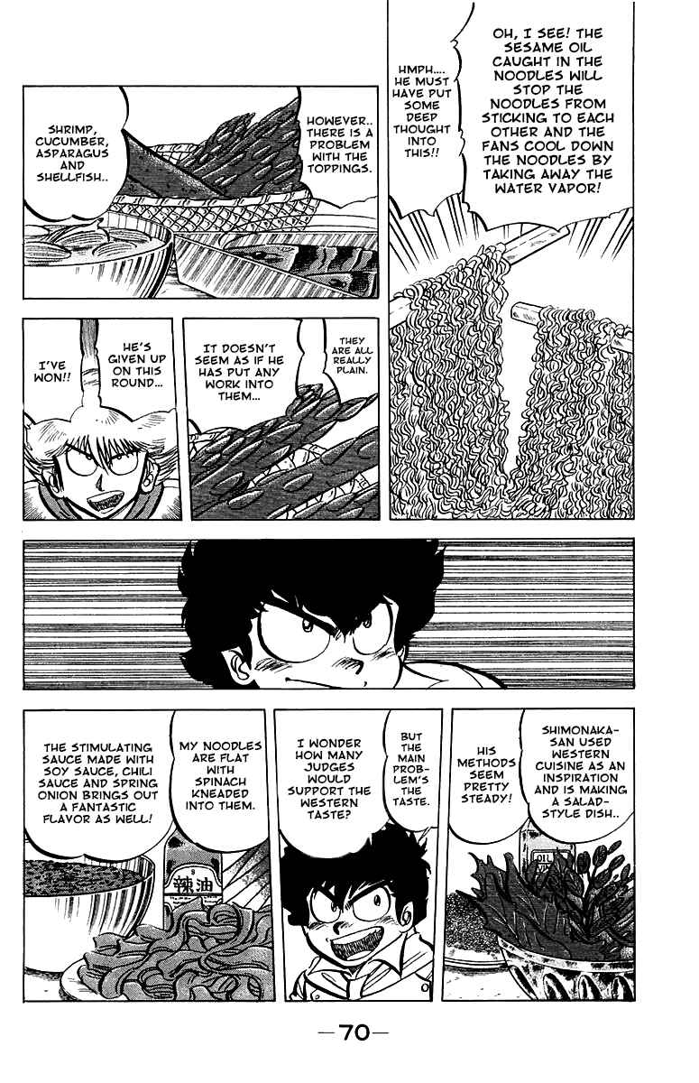 Chapter 48 - Page 6