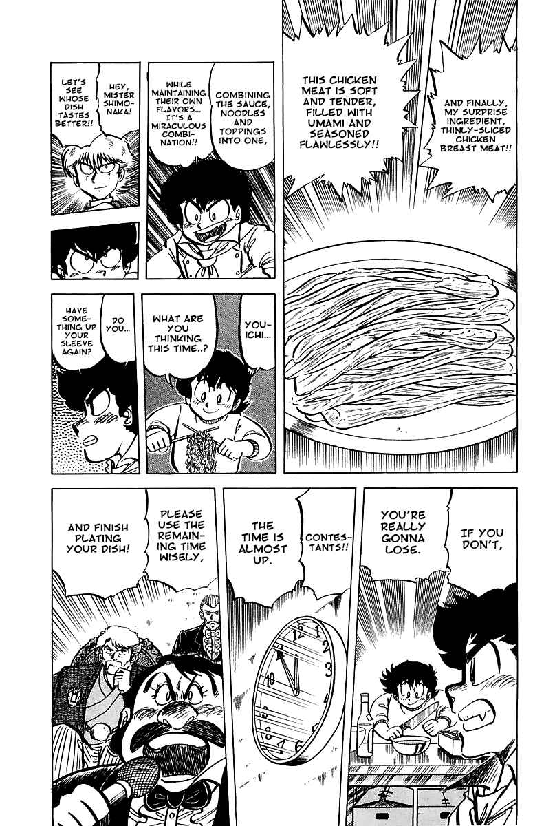 Chapter 48 - Page 7