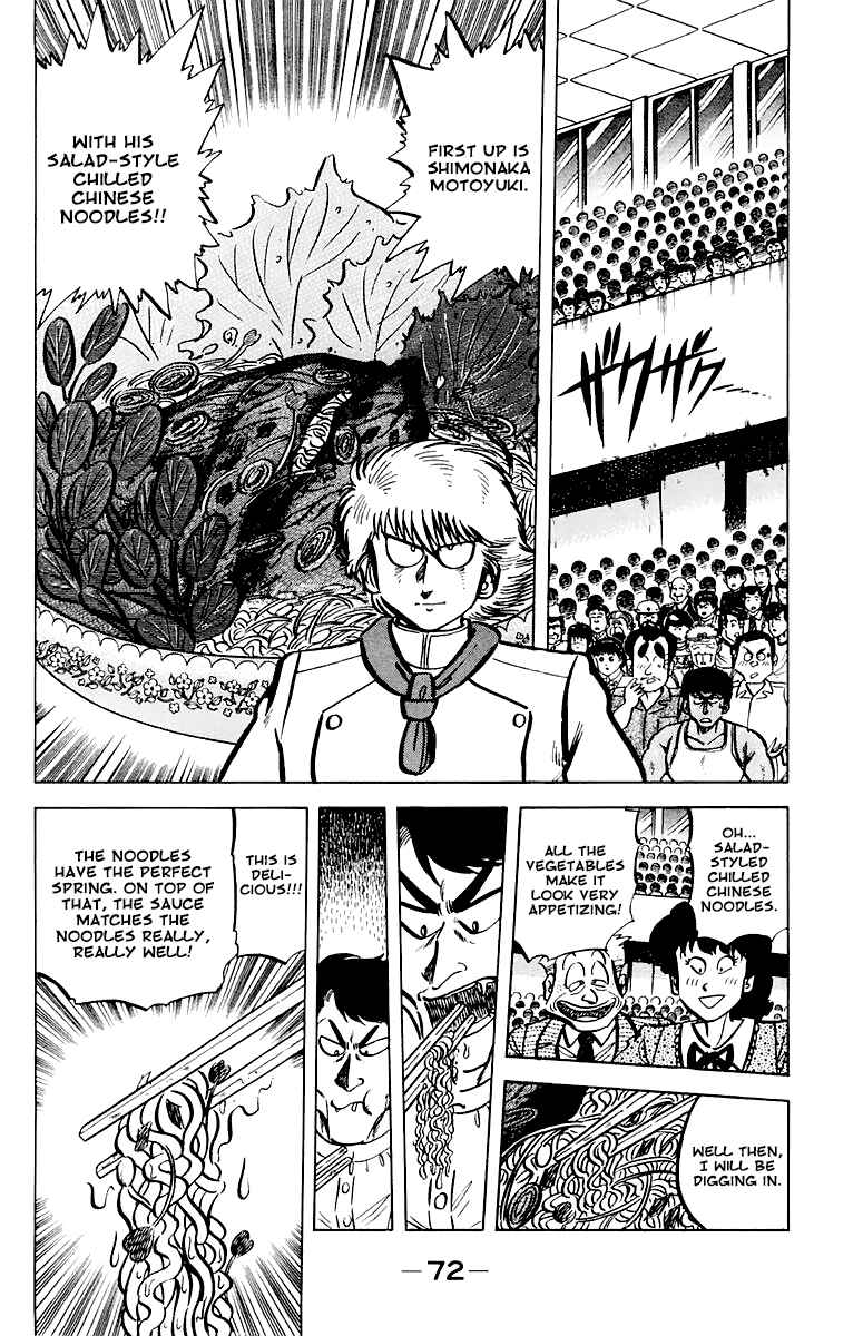Chapter 48 - Page 8