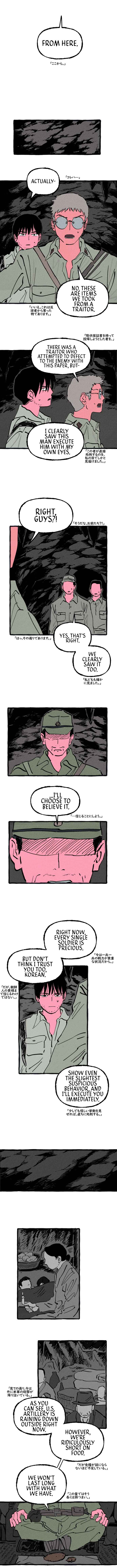 Chapter 18 - Page 2