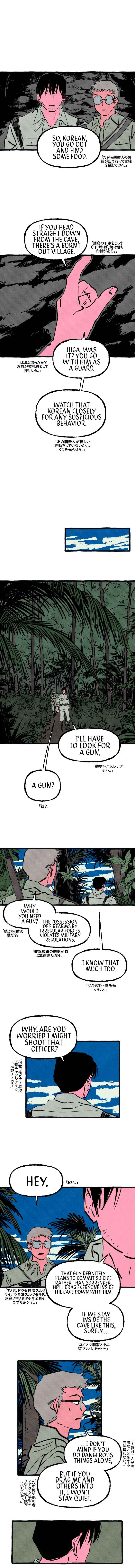 Chapter 18 - Page 3