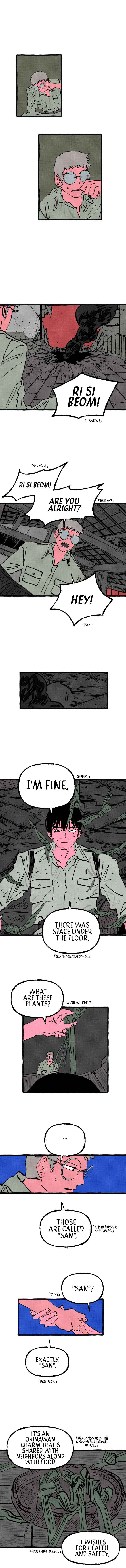 Chapter 18 - Page 5