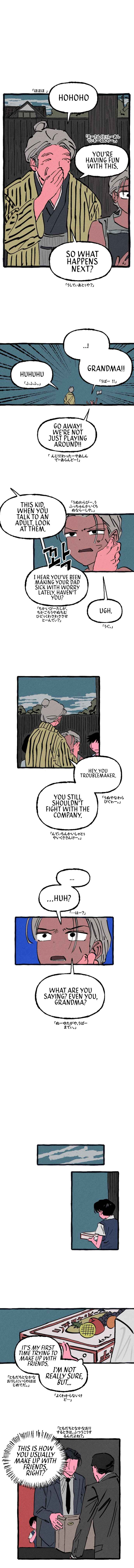 Chapter 18 - Page 7