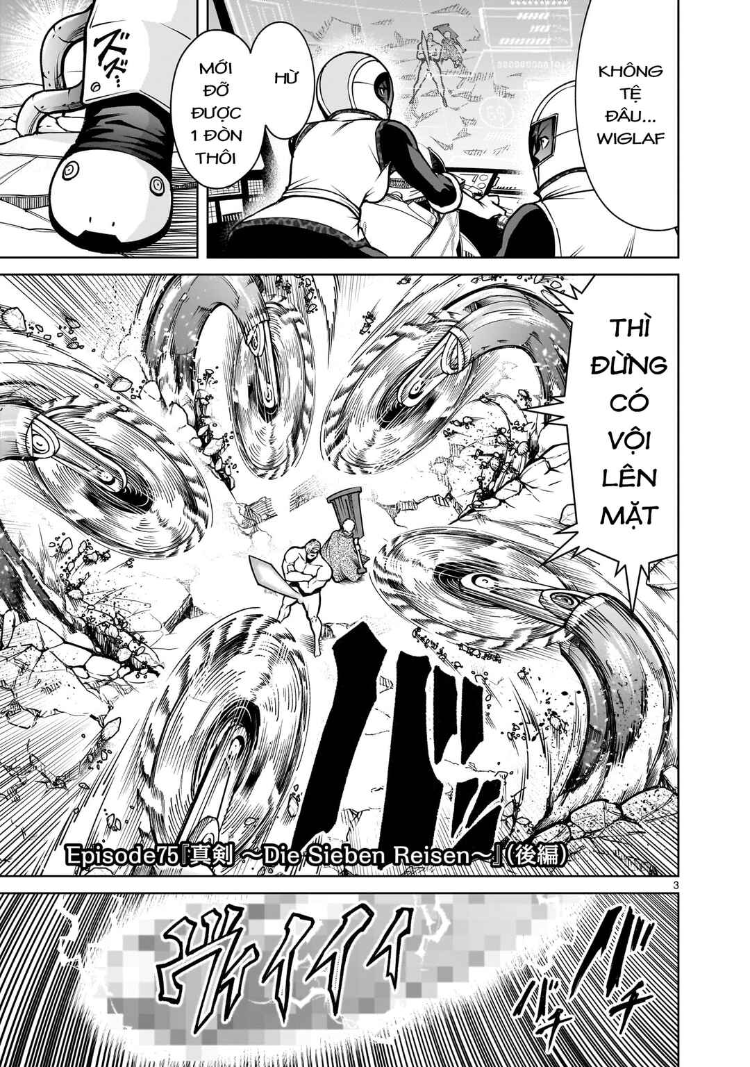 Chapter 75.5 - Page 1