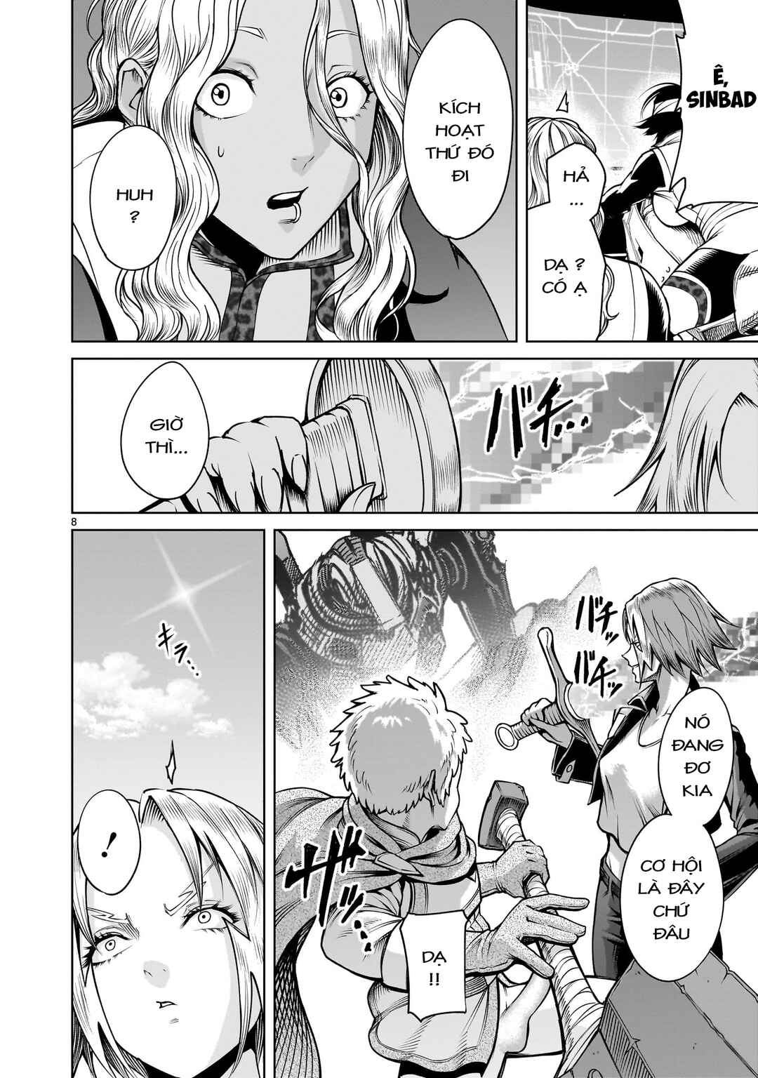 Chapter 75.5 - Page 6
