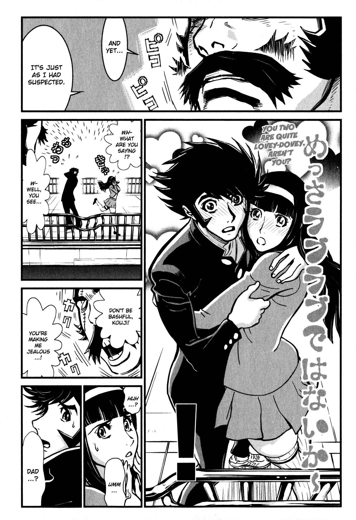 Chapter 2 - Page 2
