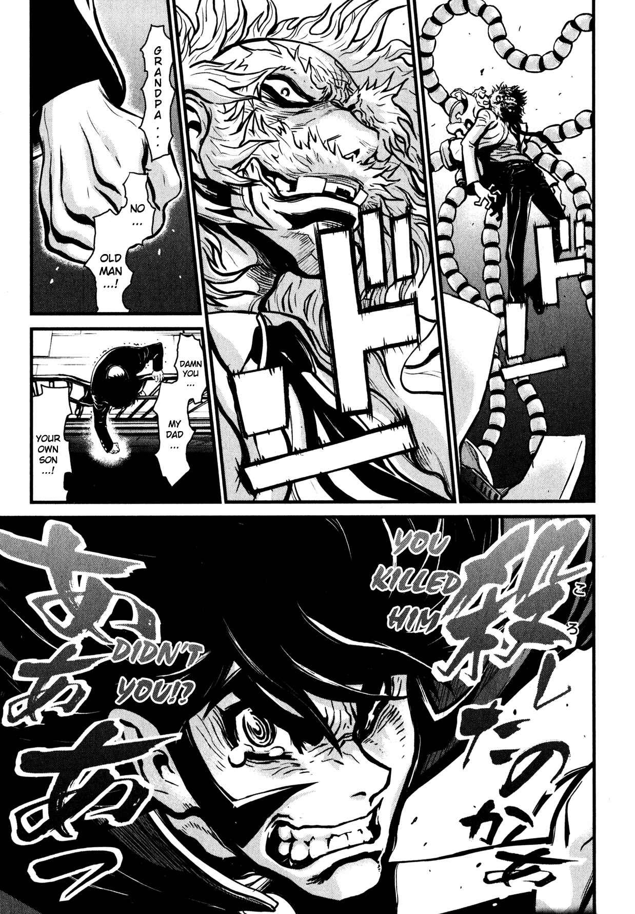 Chapter 2 - Page 7