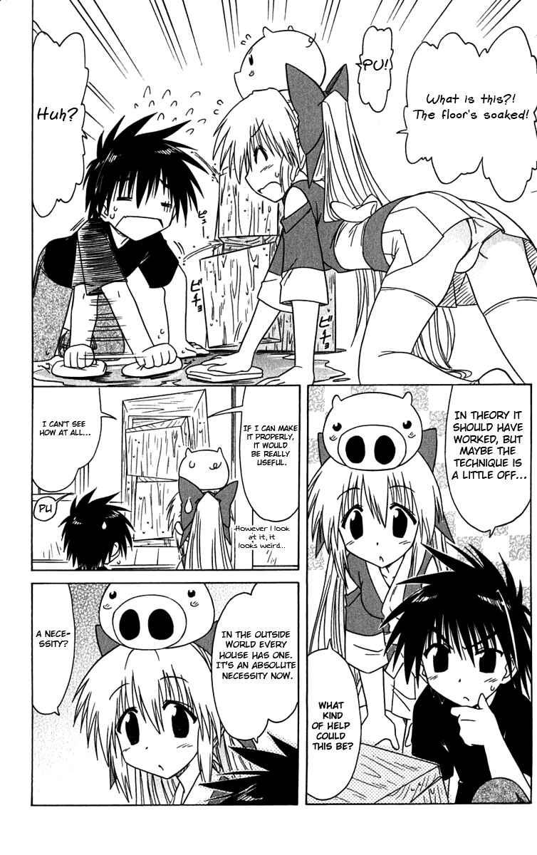 Chapter 83 - Page 10