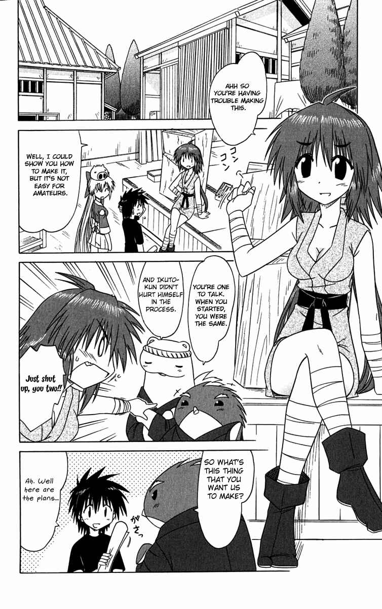 Chapter 83 - Page 12