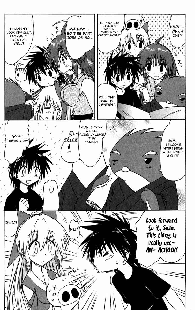 Chapter 83 - Page 13