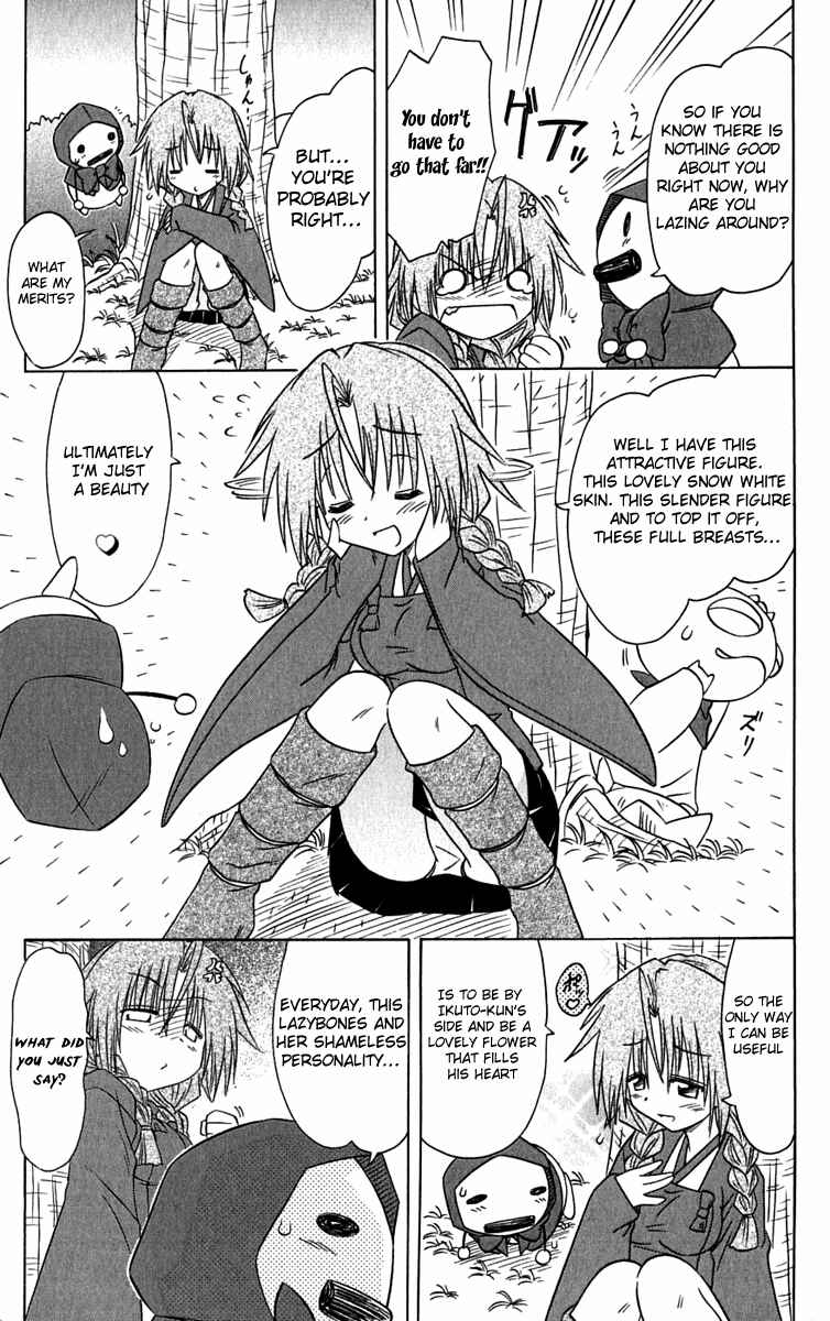 Chapter 83 - Page 15
