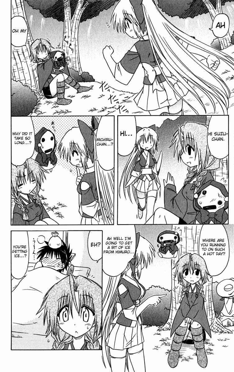 Chapter 83 - Page 16