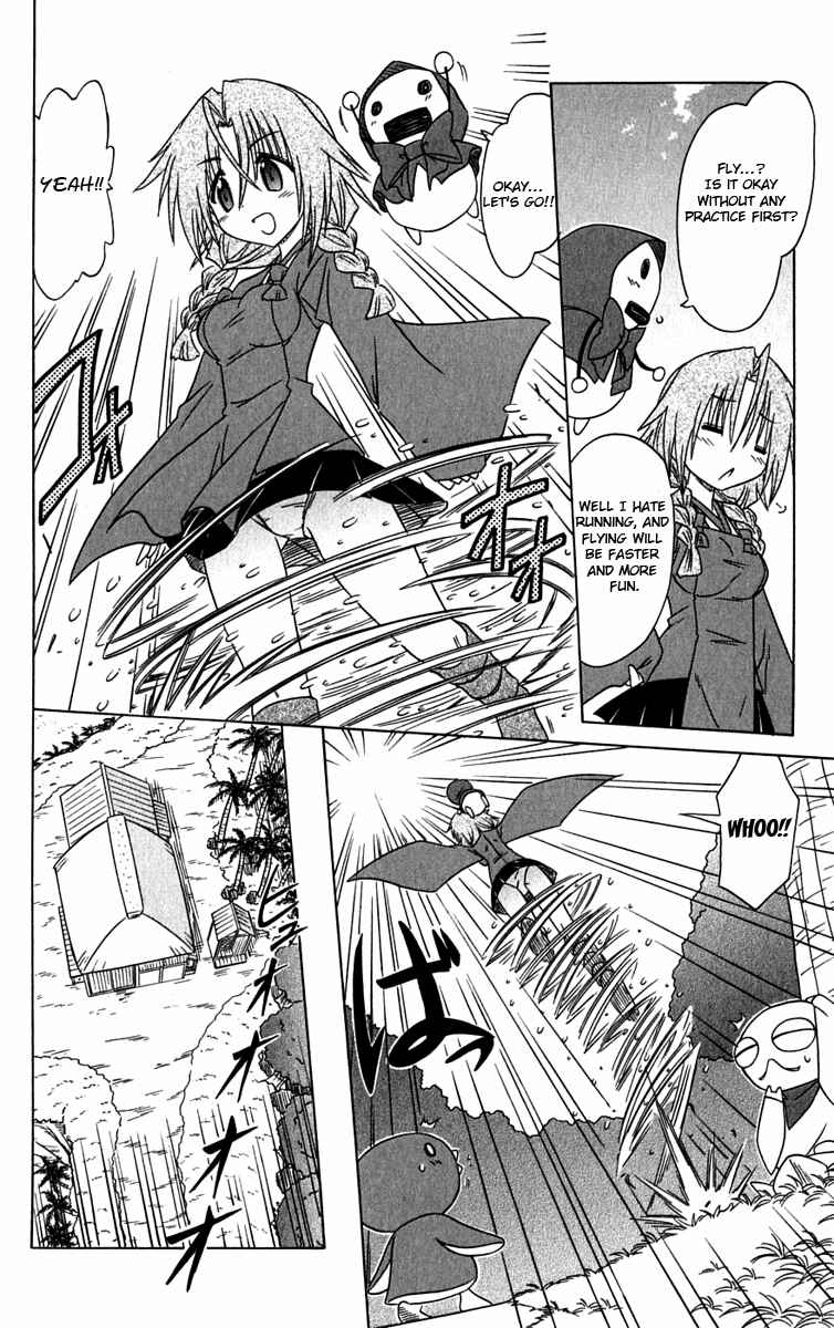 Chapter 83 - Page 18