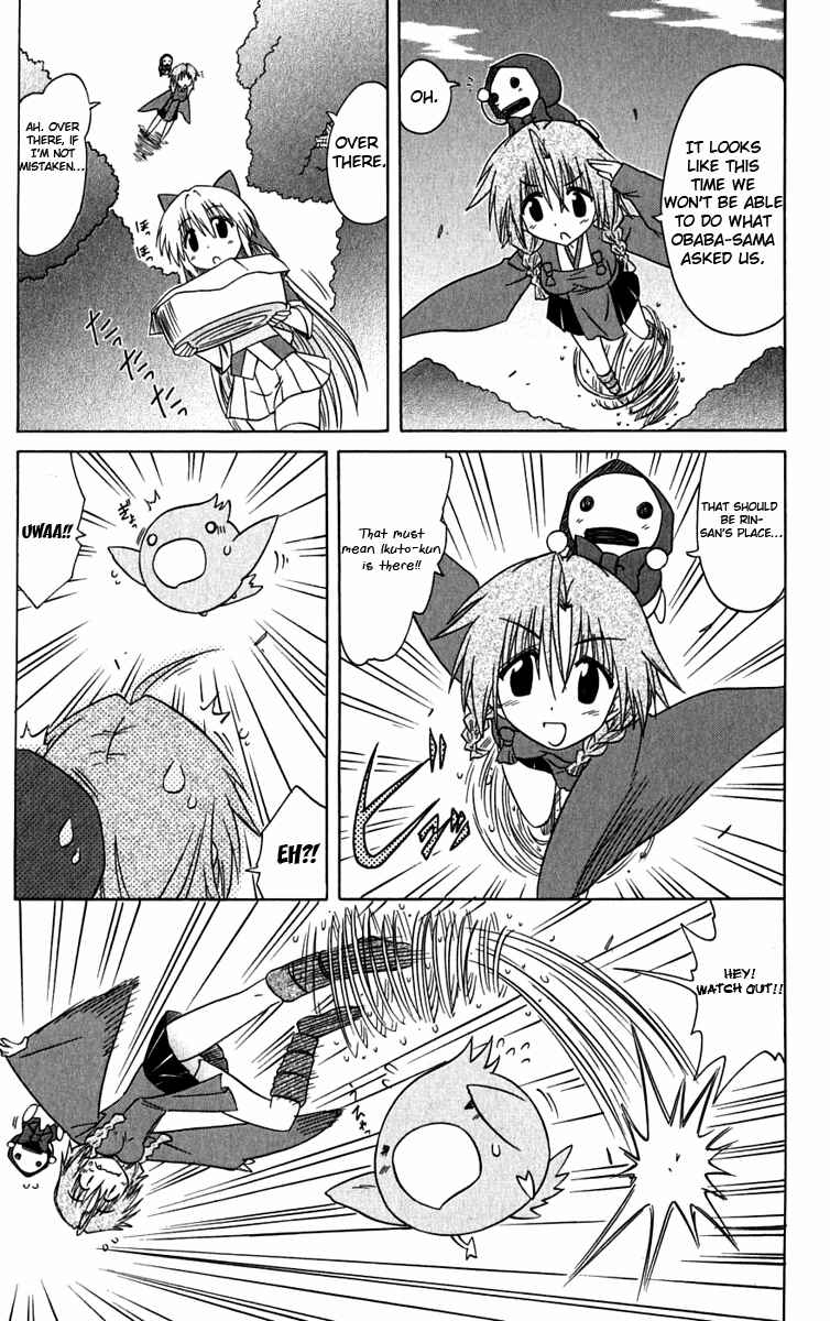 Chapter 83 - Page 21
