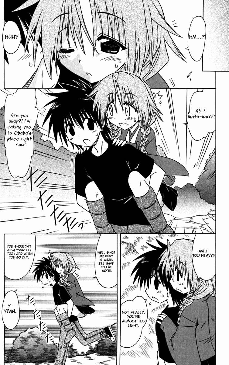 Chapter 83 - Page 25