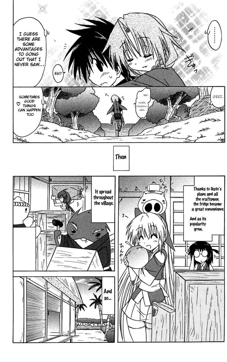 Chapter 83 - Page 26