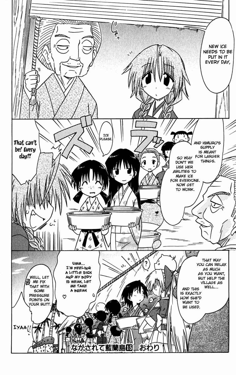 Chapter 83 - Page 28