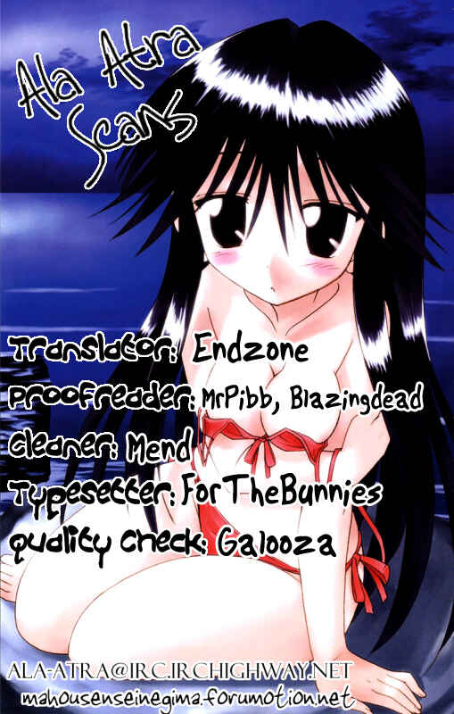 Chapter 83 - Page 29
