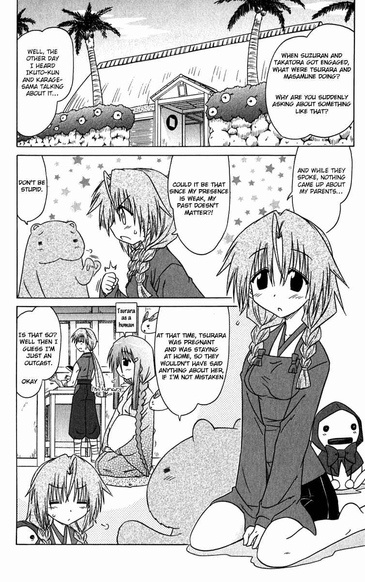 Chapter 83 - Page 4